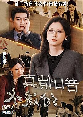 �������渶��ˮ(��������)