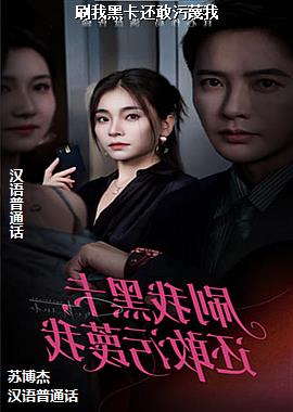 ˢ�Һڿ�����������