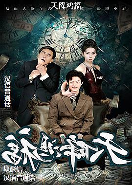 ���ߣ�ѩ������ѧ����ͷ��