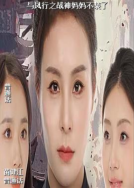 �����֮ս�����費װ��