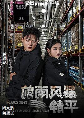 ������ǰ��ƽ��