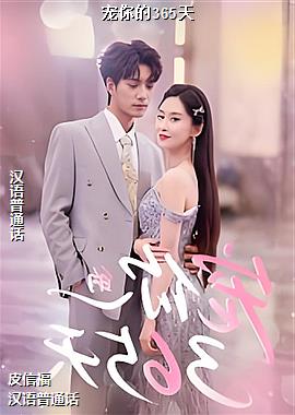 �����365��