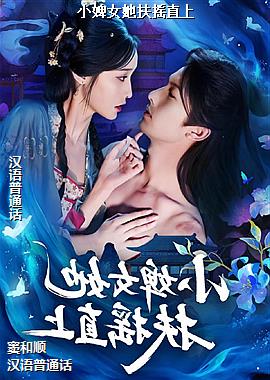 С�Ů����ҡֱ��