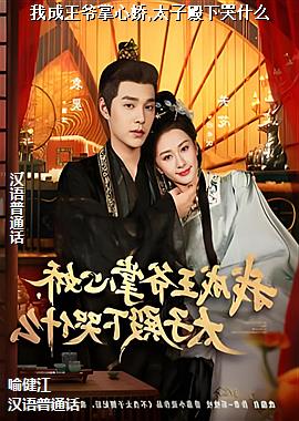 �ҳ���ү���Ľ�,̫�ӵ��¿�ʲô