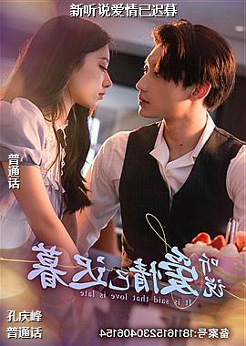 ����˵�����ѳ�ĺ