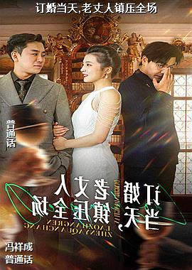 ���鵱��,��������ѹȫ��