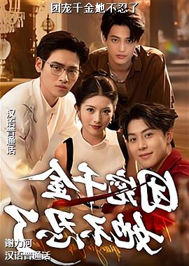 �ų�ǧ����������