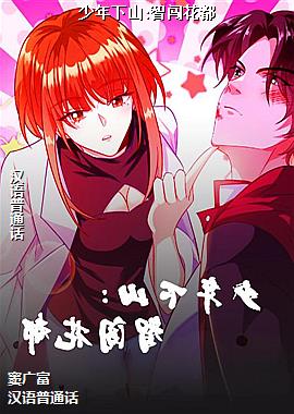 ������ɽ:�Ǵ�����