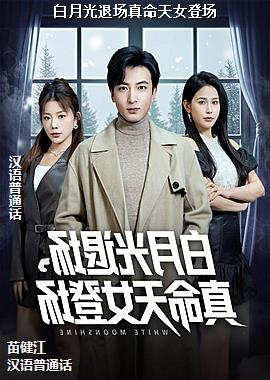 ���¹��˳�������Ů�ǳ�