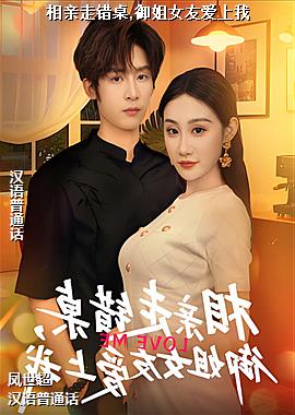 �����ߴ���,����Ů�Ѱ�����