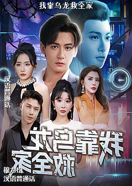 �ҿ�������ȫ��