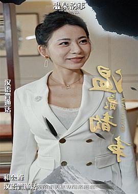 ��Ȫ����