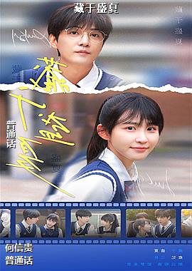 ����ʢ��