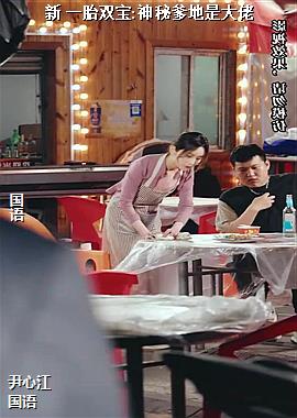 �� һ̥˫��:���ص����Ǵ���