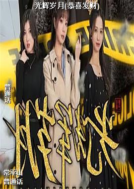 �������(��ϲ����)