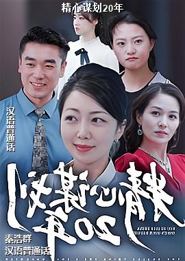 ����ı��20��