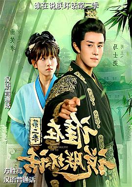 ˭��˵�޻����ڶ���