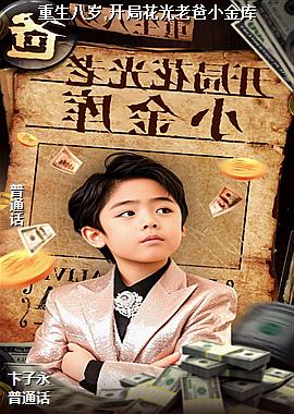 ��������,���ֻ����ϰ�С���