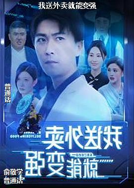 �����������ܱ�ǿ