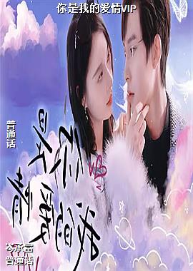 �����ҵİ���VIP