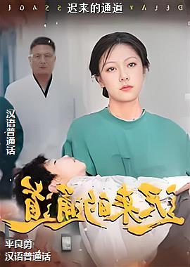 ������ͨ��