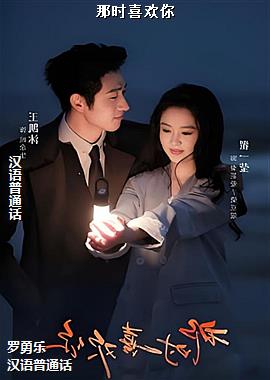 ��ʱϲ����