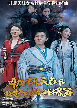 �����콵Ů���ҿ���ѧ��ɨ����