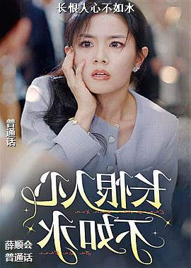 �������Ĳ���ˮ