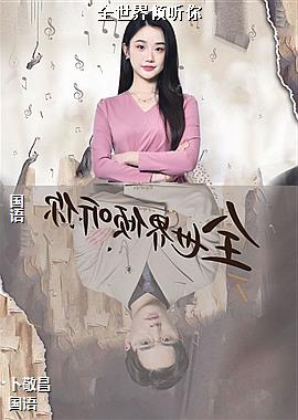 ȫ����������