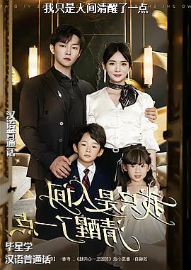 ��ֻ���˼�������һ��