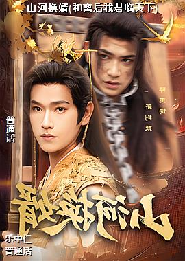 ɽ�ӻ���(������Ҿ�������)