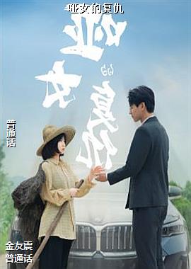 ��Ů�ĸ���