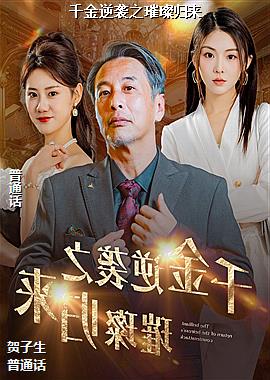 ǧ����Ϯ֮�貹���