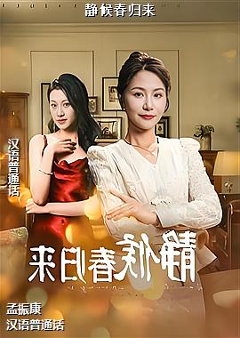 ���򴺹���