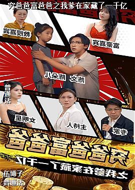 ��ְָ��ְ�֮�ҵ��ڼҲ���һǧ��