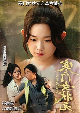 ����Ů״Ԫ֮�߿��Ƽ�