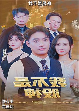 �Ҳ��ǹ���