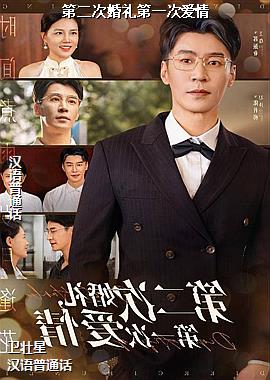 �ڶ��λ����һ�ΰ���