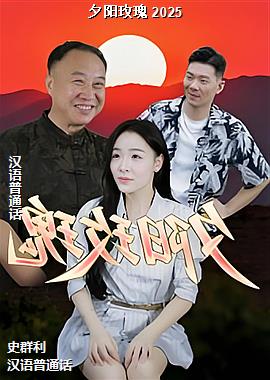 Ϧ��õ�� 2025