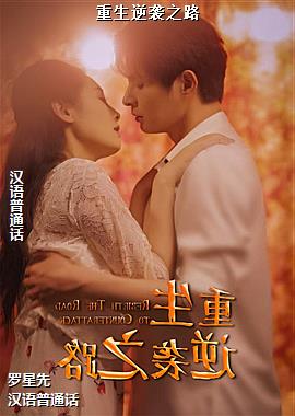 ������Ϯ֮·