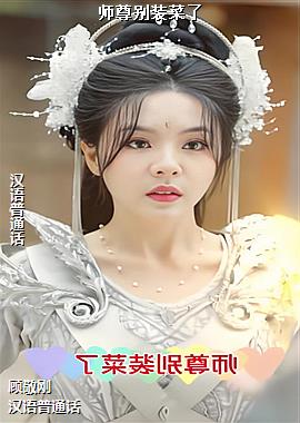 ʦ���װ����