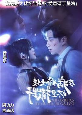 �ڲ������л�����Ұ(���������Ǻ�)