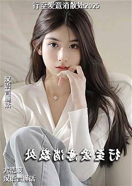 ����������ɢ��2025