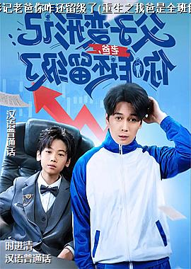 ���ӱ��μ��ϰ���զ��������(����֮�Ұ���ȫ�൹����һ)