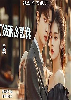 ����ô�޵���