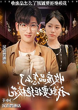 �շ�Ʒ��ô���Ҿ�Ҫ�ܾ�У��