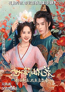 ���ɽ���,�۾���ҹ��׷�޾籾