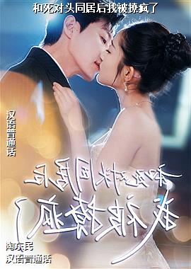 ������ͷͬ�Ӻ��ұ��÷���