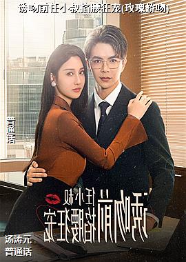 ����ǰ��С���������(õ�彿��)