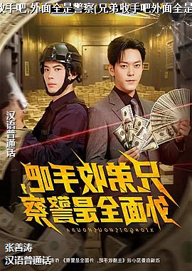 �ֵ����ְ�,����ȫ�Ǿ���(�ֵ����ְ�����ȫ�Ǿ���)